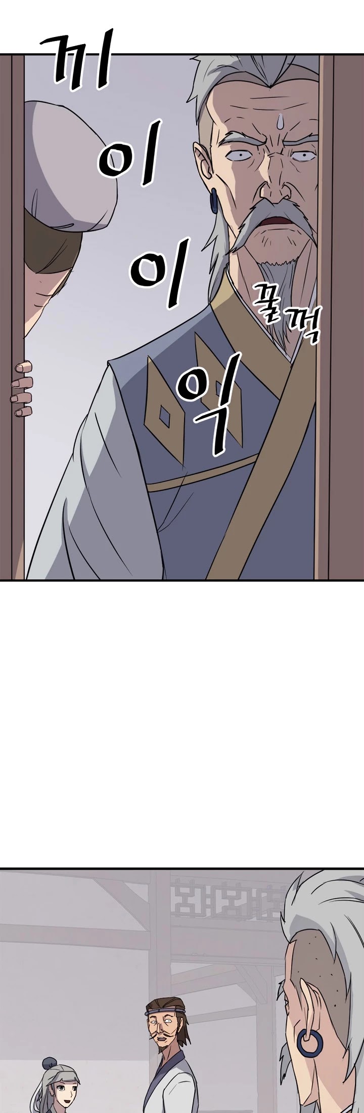 Immortal, Invincible chapter 93 - page 11