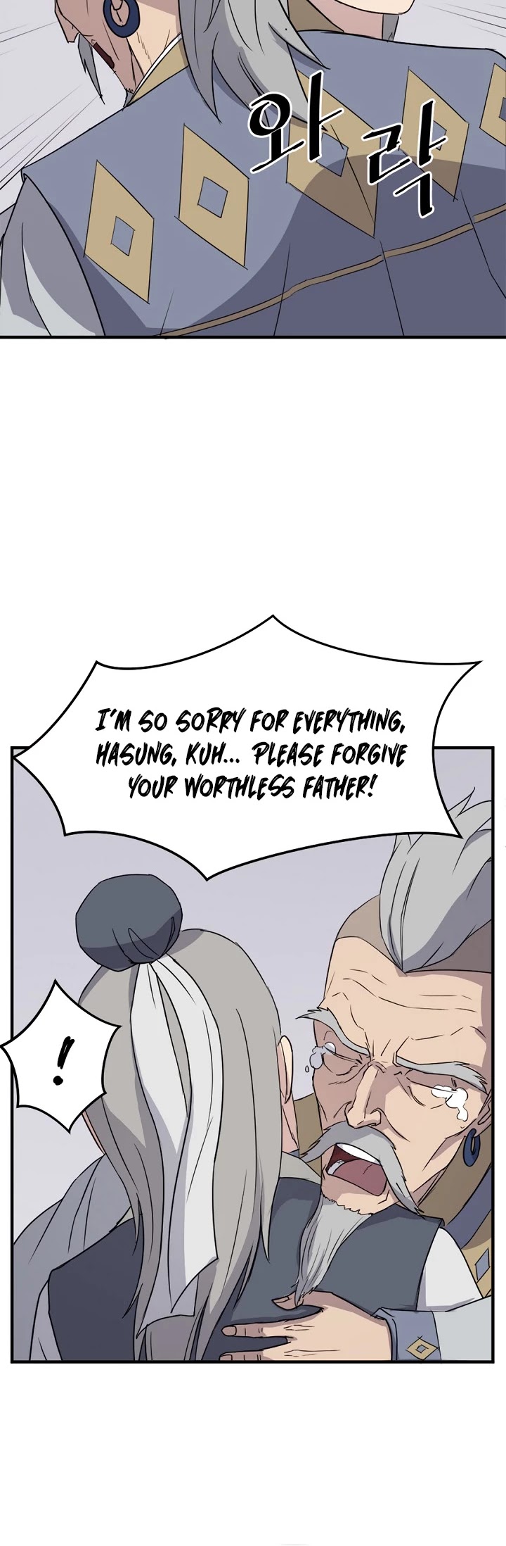 Immortal, Invincible chapter 93 - page 16