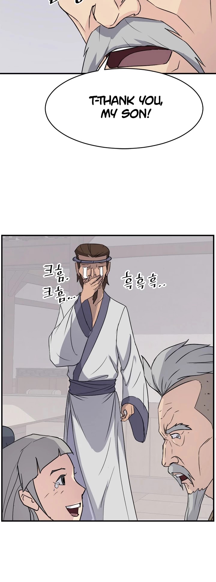 Immortal, Invincible chapter 93 - page 22