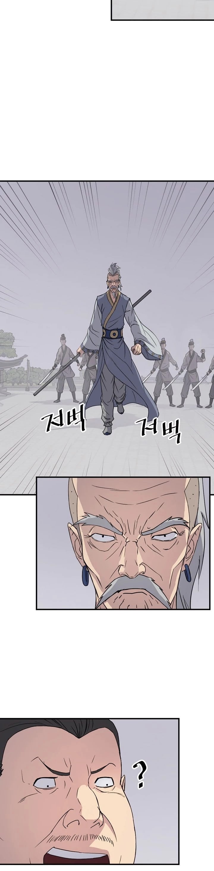Immortal, Invincible chapter 92 - page 13