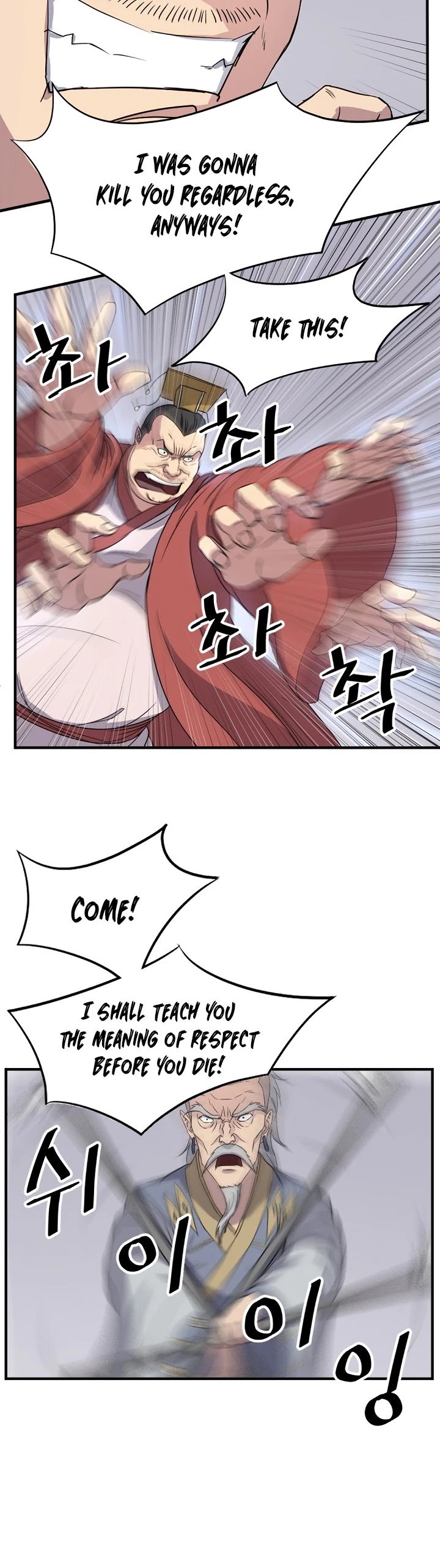 Immortal, Invincible chapter 92 - page 21