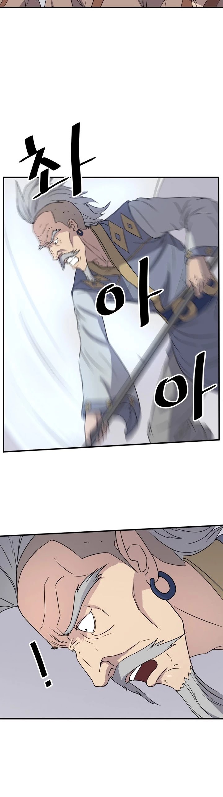 Immortal, Invincible chapter 92 - page 25