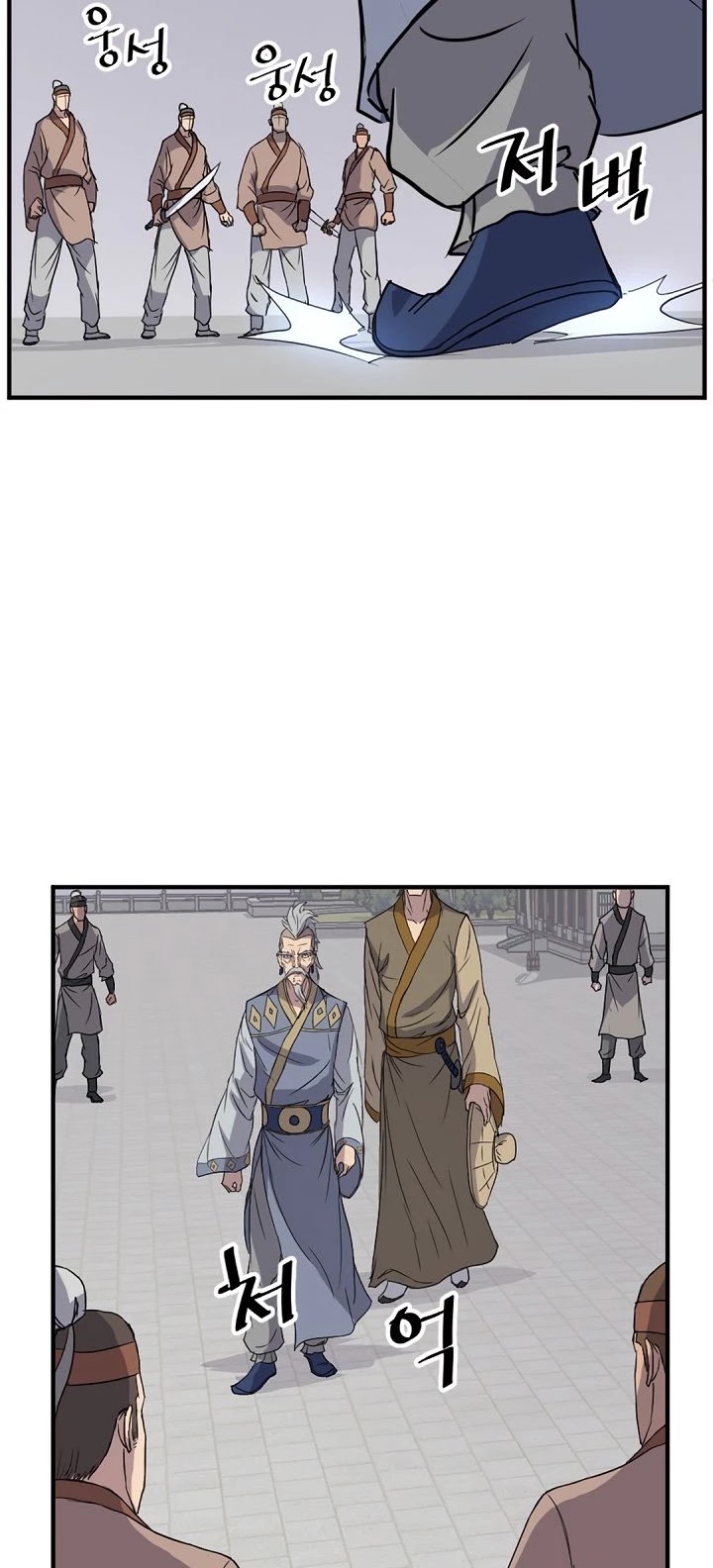 Immortal, Invincible chapter 92 - page 40