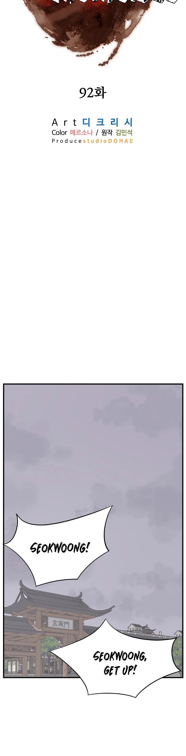 Immortal, Invincible chapter 92 - page 9