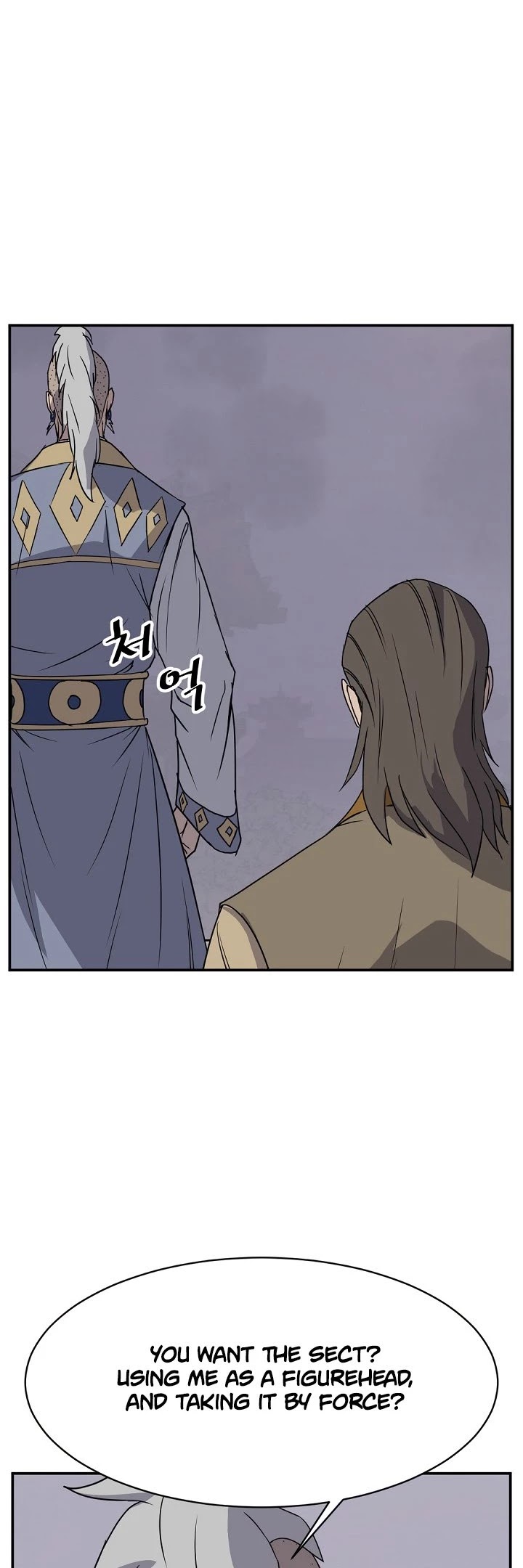 Immortal, Invincible chapter 89 - page 12