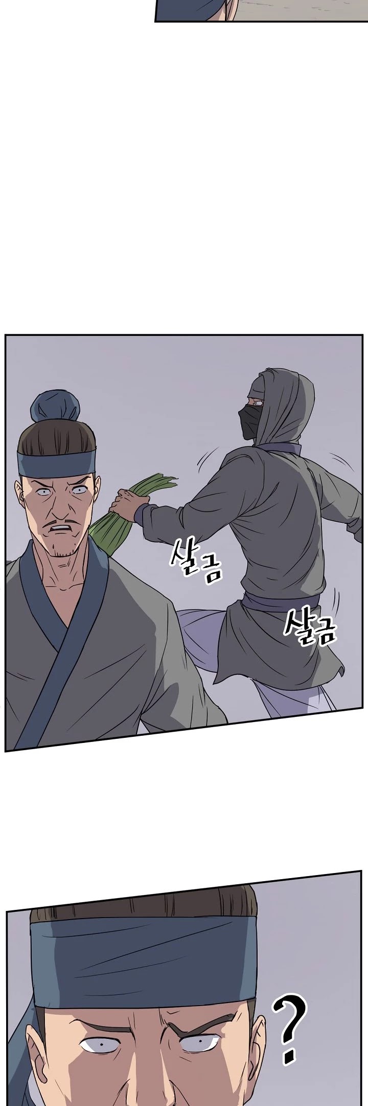 Immortal, Invincible chapter 89 - page 18