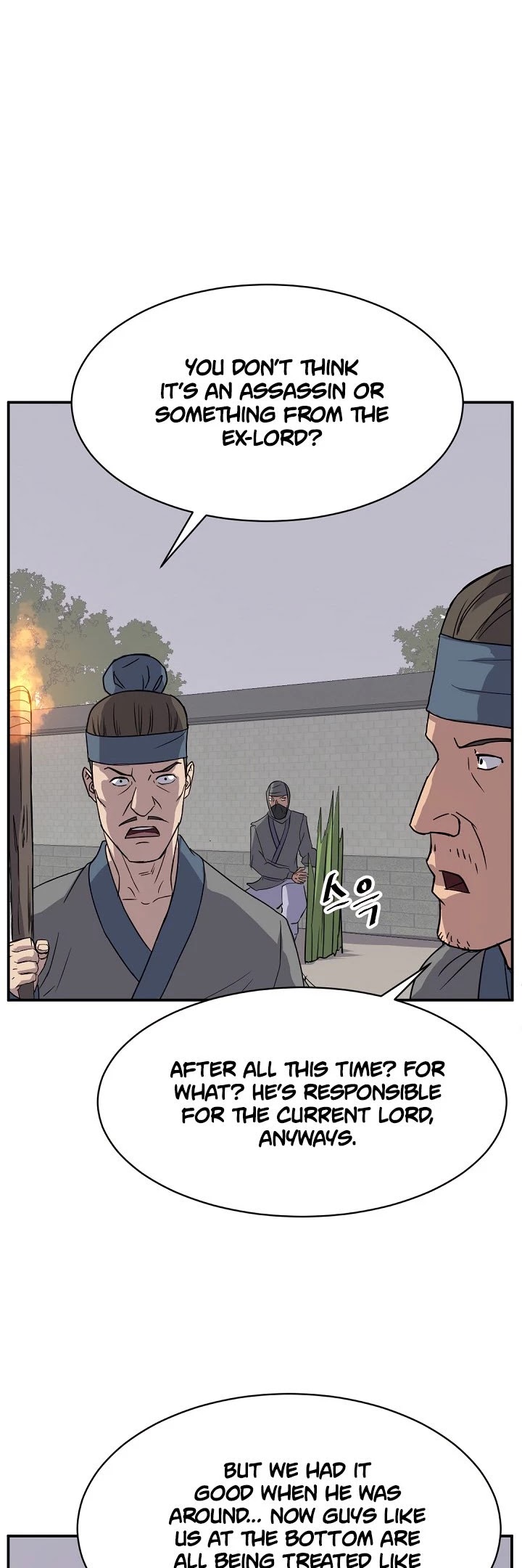 Immortal, Invincible chapter 89 - page 21