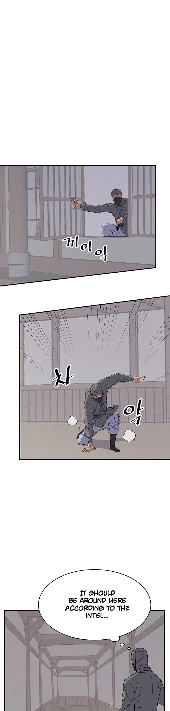 Immortal, Invincible chapter 89 - page 26