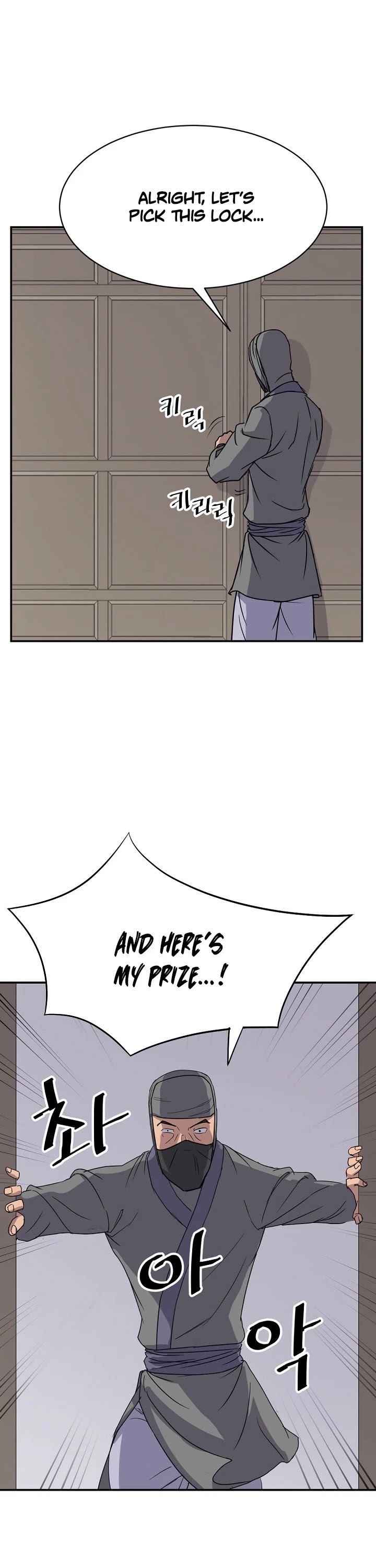 Immortal, Invincible chapter 89 - page 35