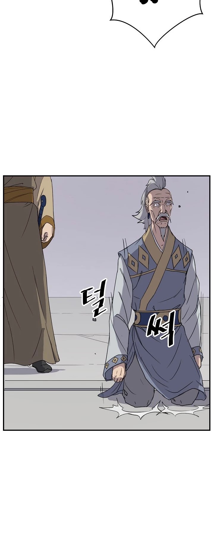 Immortal, Invincible chapter 89 - page 7