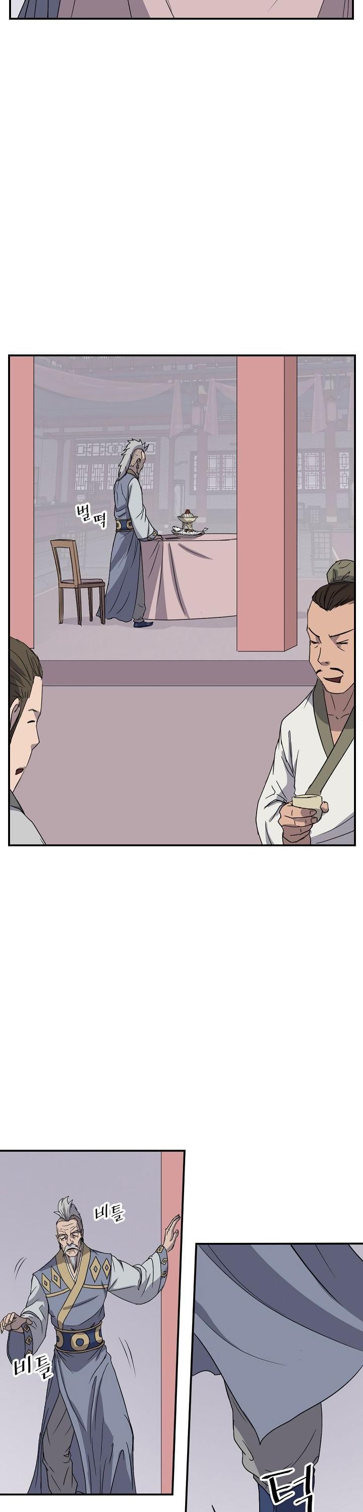 Immortal, Invincible chapter 88 - page 21