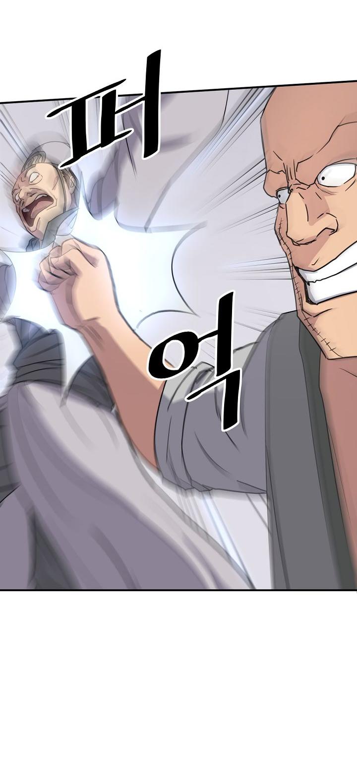 Immortal, Invincible chapter 87 - page 8