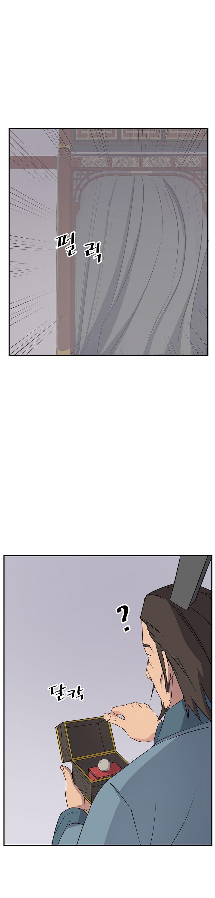 Immortal, Invincible chapter 83 - page 22