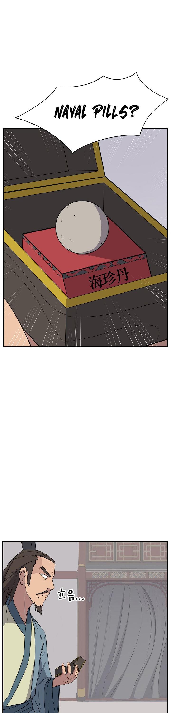 Immortal, Invincible chapter 83 - page 23