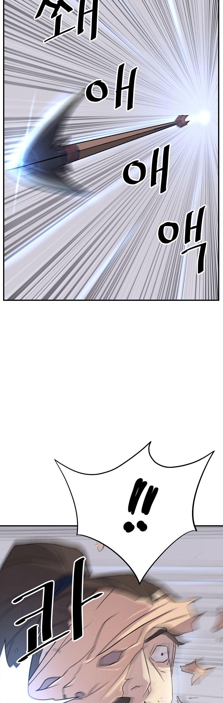 Immortal, Invincible chapter 83 - page 37