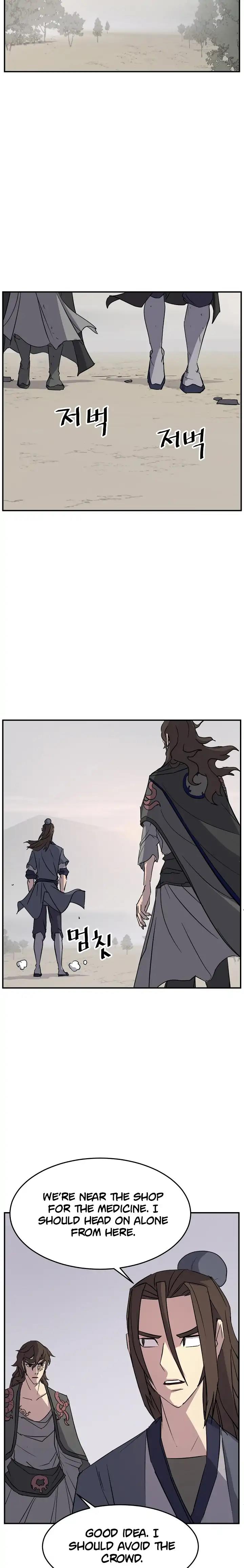 Immortal, Invincible chapter 71 - page 7