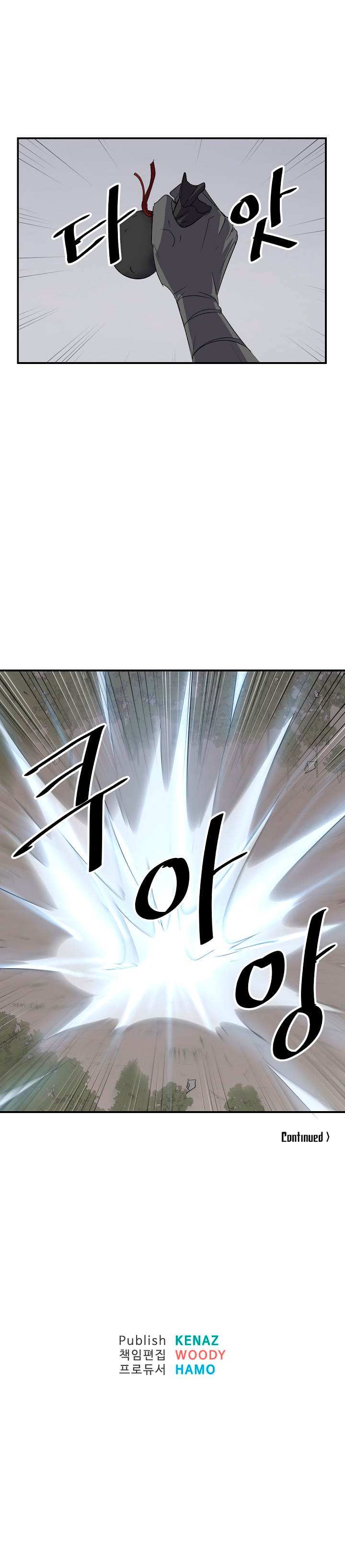 Immortal, Invincible chapter 30 - page 10