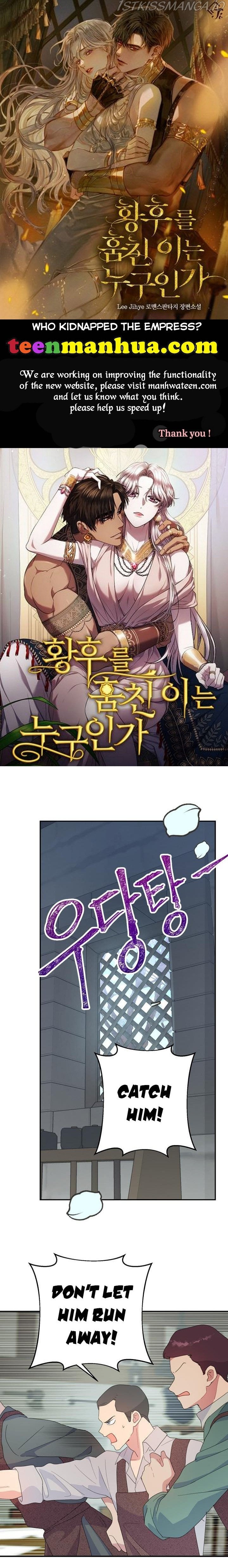 Forget My Husband, I’ll Go Make Money Chapter 44 - page 1