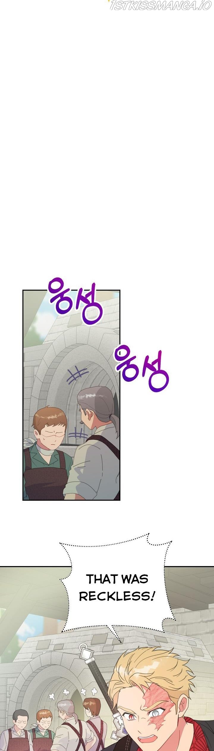 Forget My Husband, I’ll Go Make Money Chapter 44 - page 15