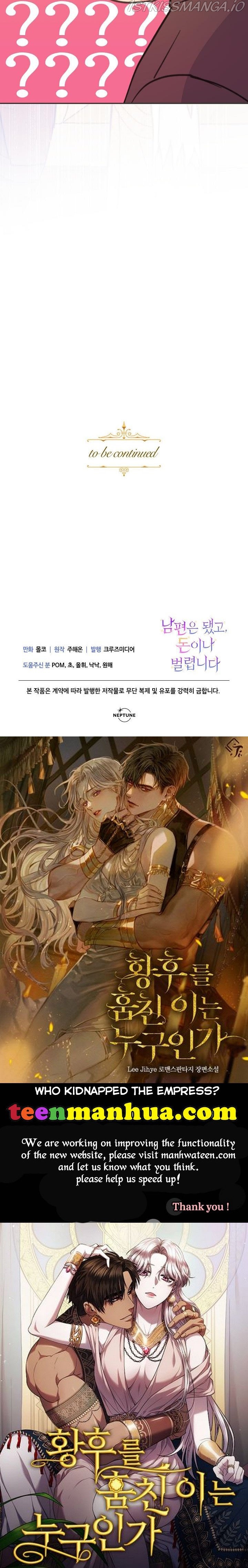 Forget My Husband, I’ll Go Make Money Chapter 44 - page 50