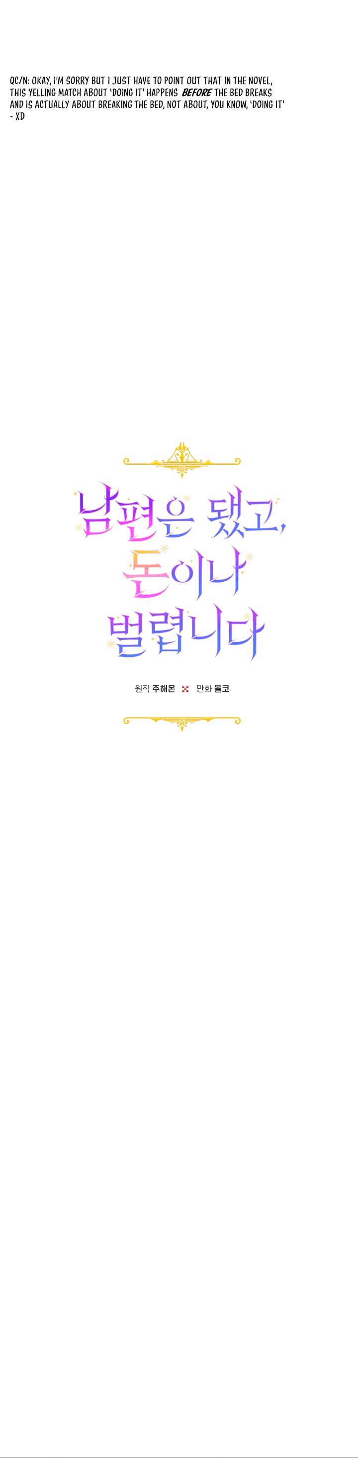 Forget My Husband, I’ll Go Make Money Chapter 34 - page 5