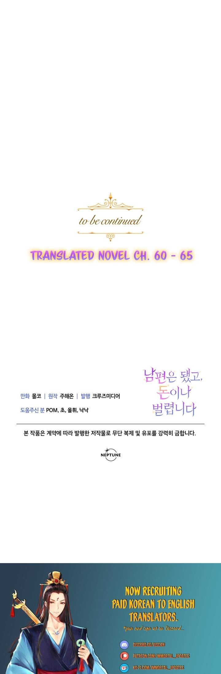Forget My Husband, I’ll Go Make Money Chapter 31 - page 34
