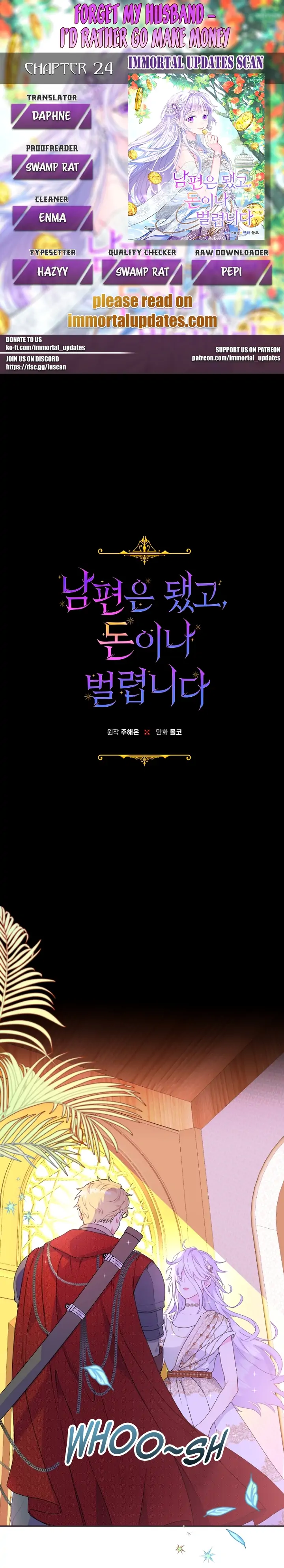 Forget My Husband, I’ll Go Make Money Chapter 24 - page 1
