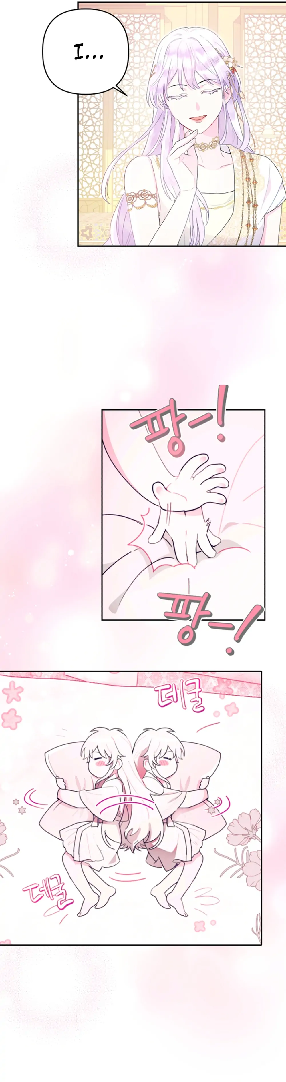 Forget My Husband, I’ll Go Make Money Chapter 21 - page 18