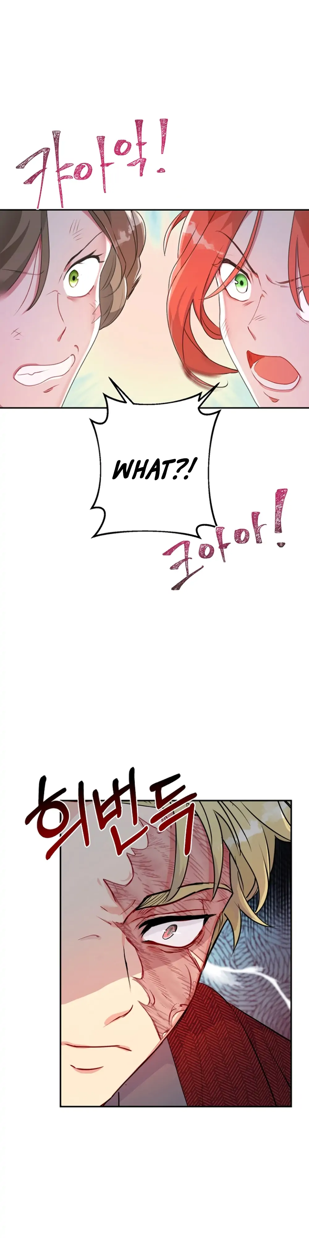 Forget My Husband, I’ll Go Make Money Chapter 21 - page 29