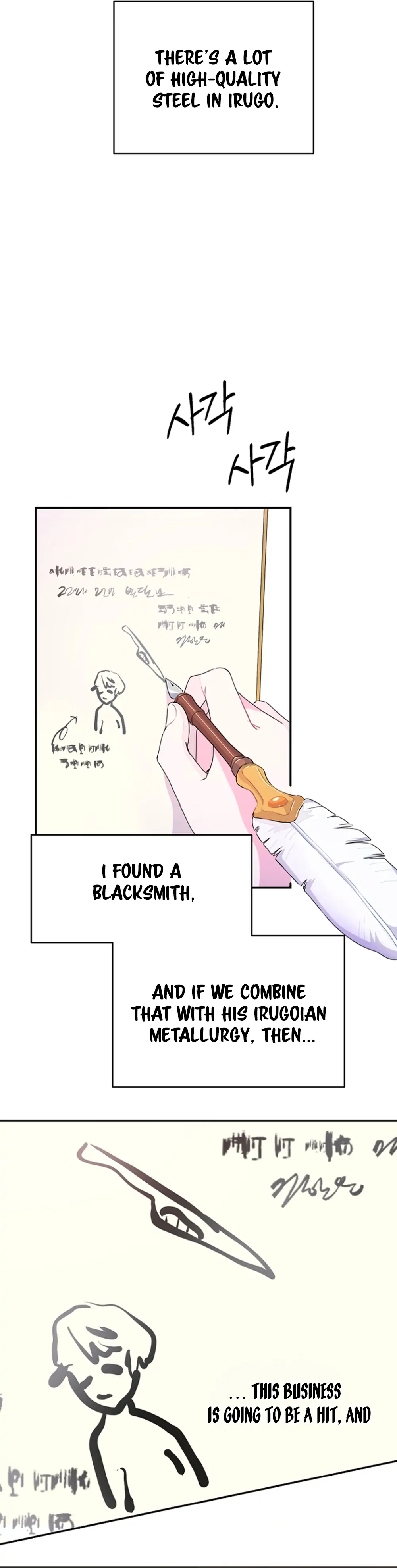 Forget My Husband, I’ll Go Make Money Chapter 21 - page 6