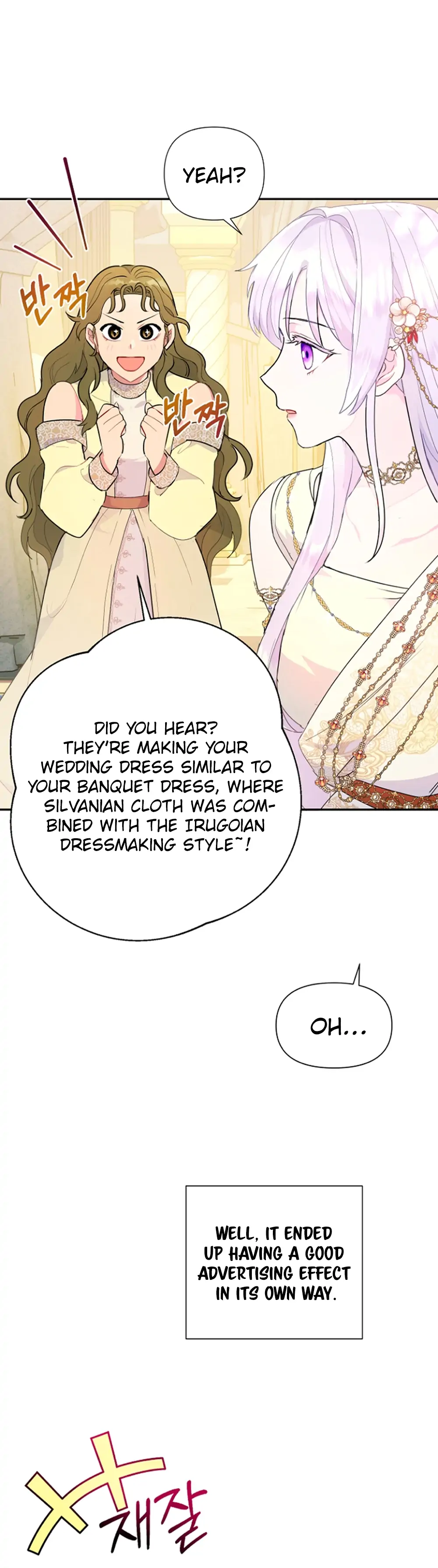 Forget My Husband, I’ll Go Make Money Chapter 21 - page 8