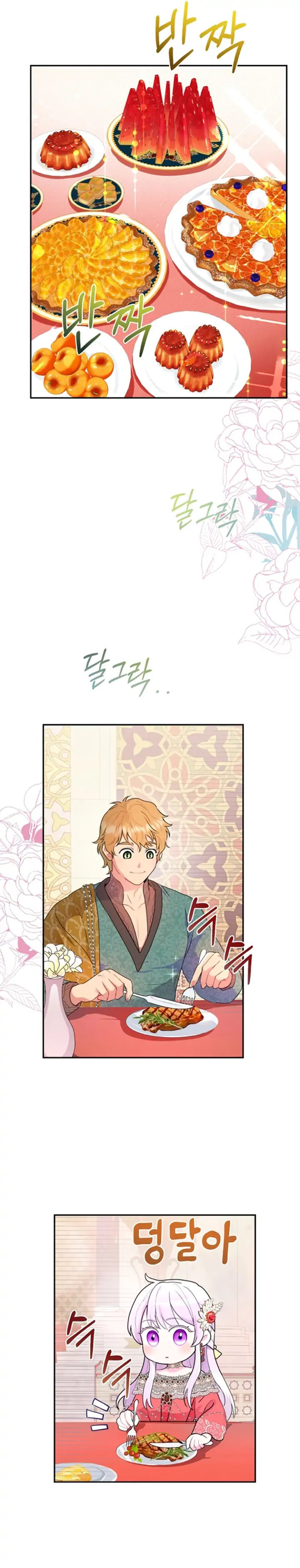 Forget My Husband, I’ll Go Make Money Chapter 20 - page 15