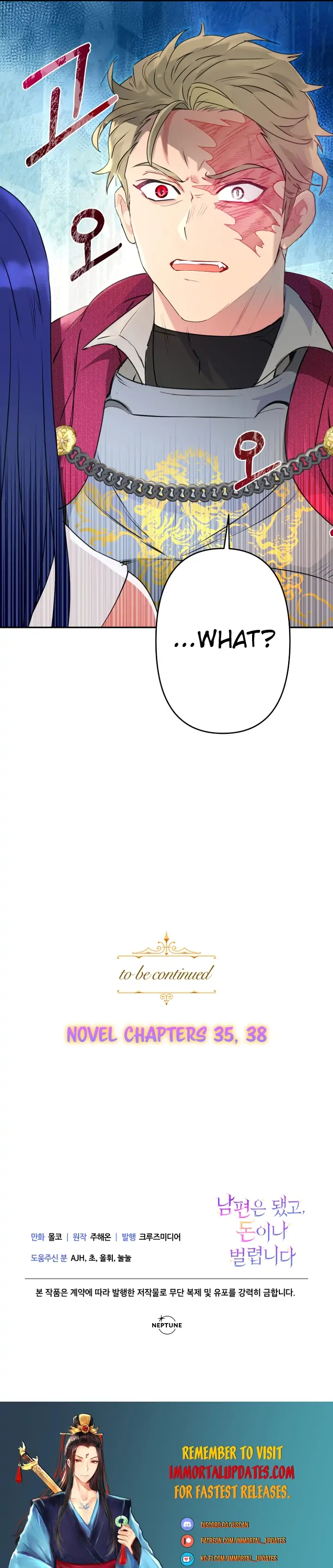 Forget My Husband, I’ll Go Make Money Chapter 20 - page 32