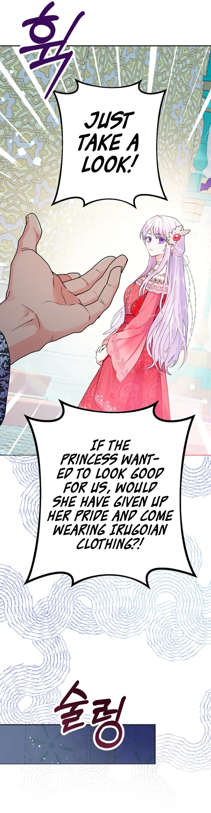 Forget My Husband, I’ll Go Make Money Chapter 17 - page 26
