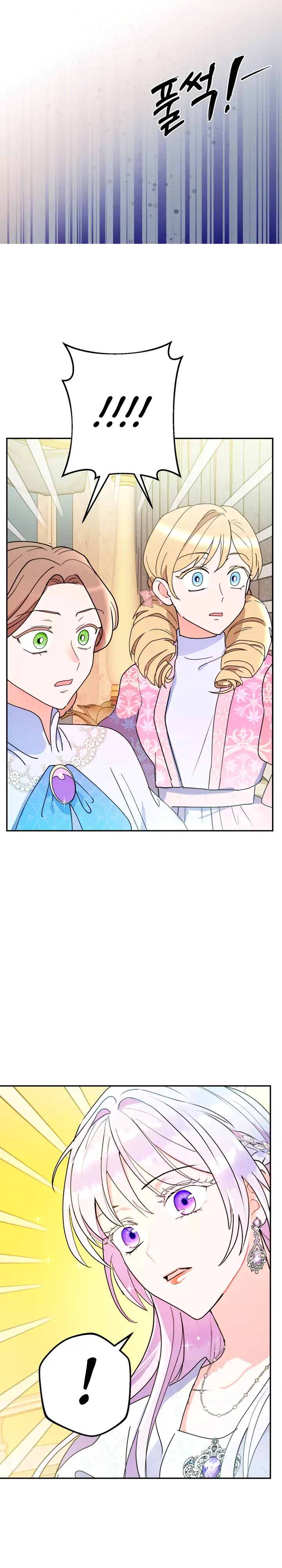 Forget My Husband, I’ll Go Make Money Chapter 14 - page 26