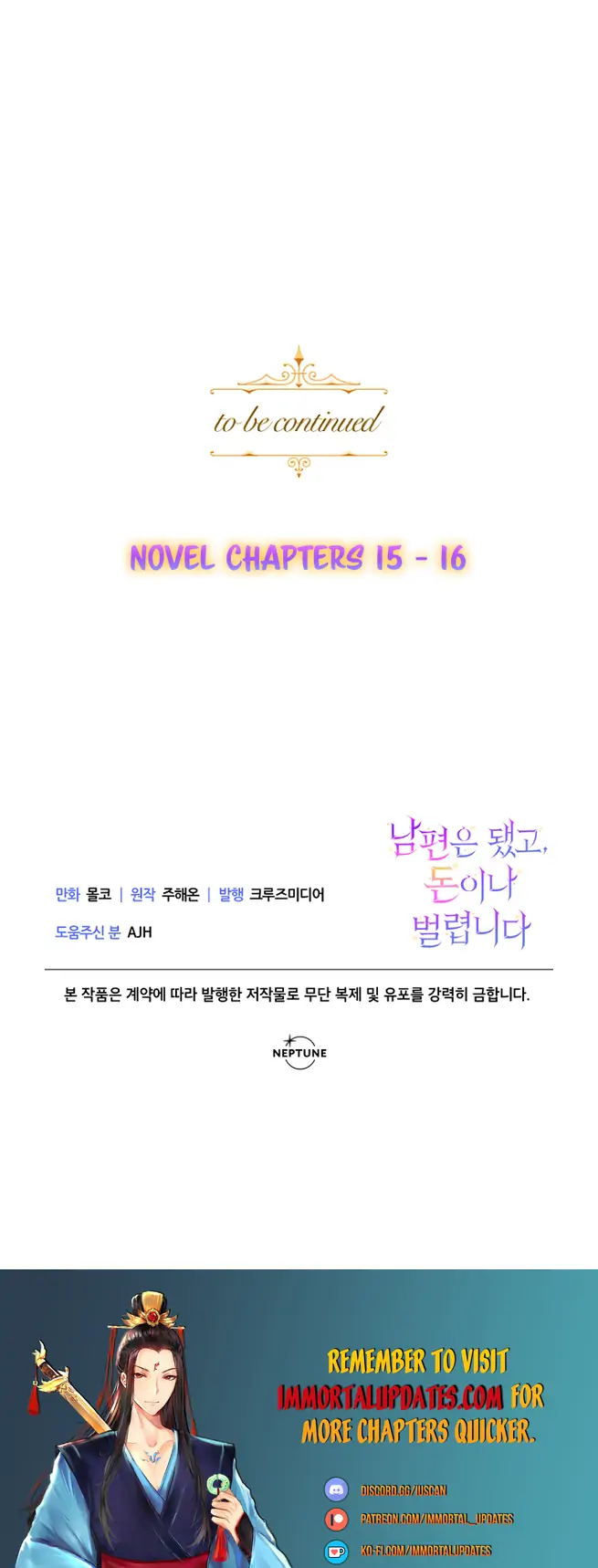 Forget My Husband, I’ll Go Make Money Chapter 9 - page 27