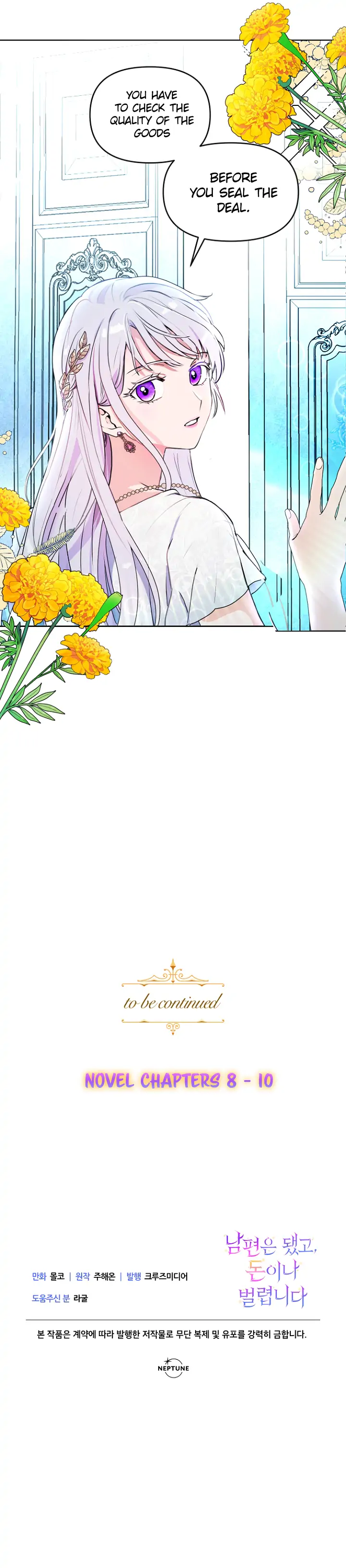 Forget My Husband, I’ll Go Make Money Chapter 5 - page 38