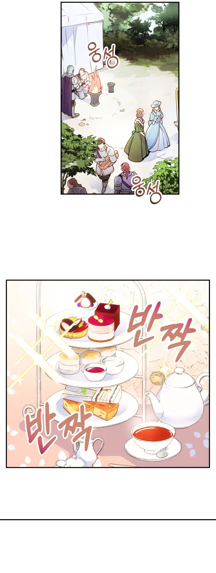 Forget My Husband, I’ll Go Make Money Chapter 1 - page 17