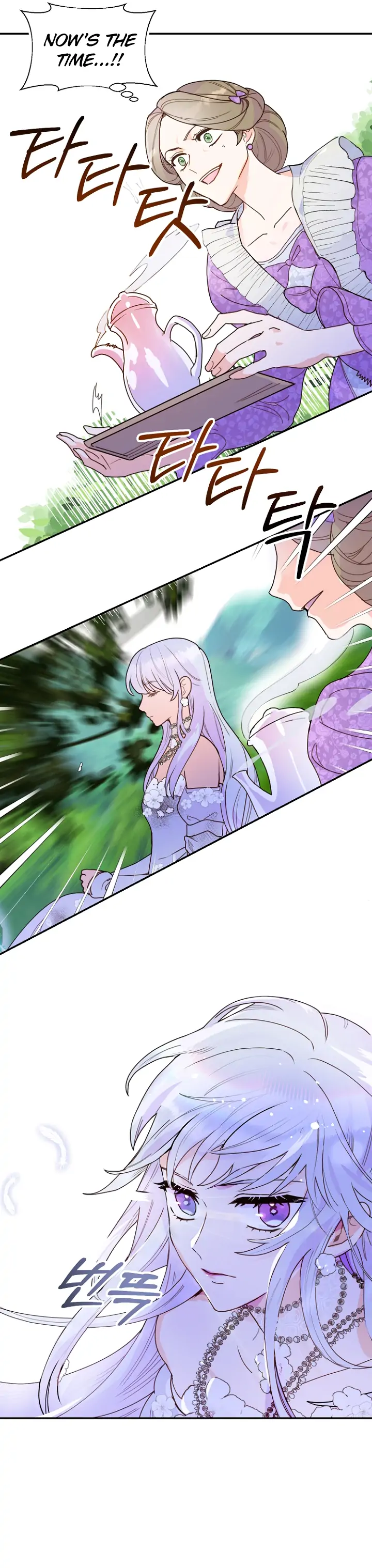Forget My Husband, I’ll Go Make Money Chapter 1 - page 26