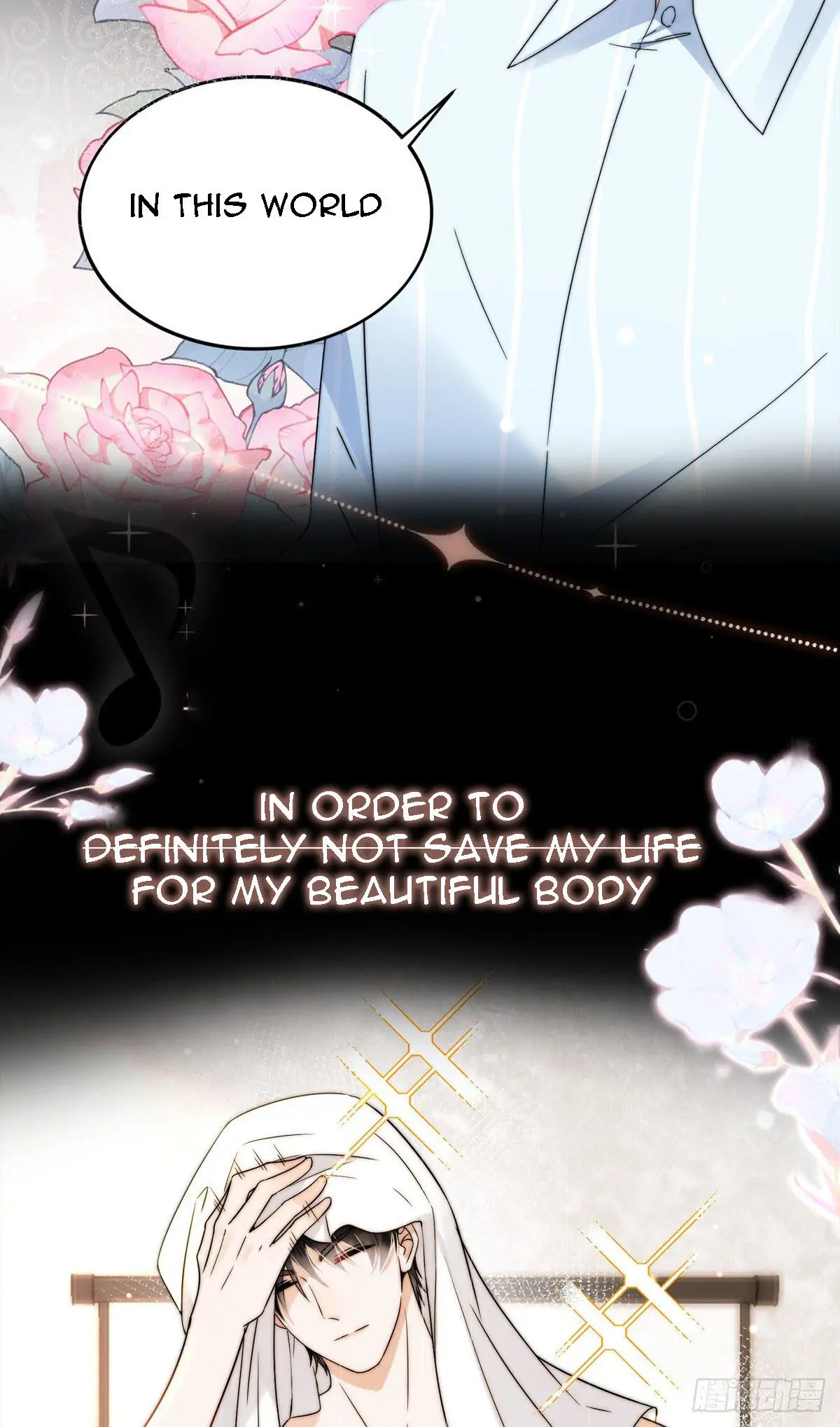 Sweet And Warm With You For The Rest Of My Life Chapter 0 - page 9
