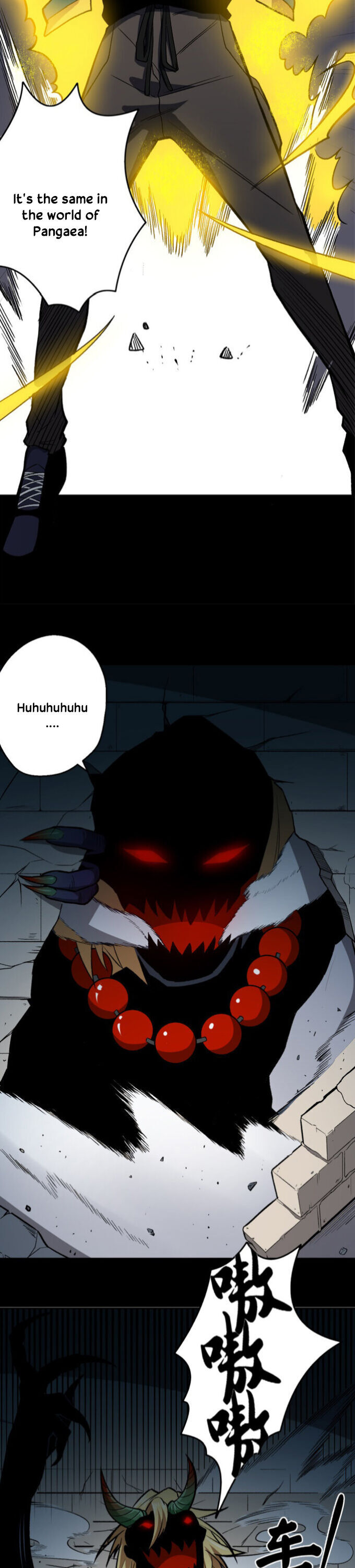 Forced to be the Strongest in the World Chapter 8 - page 11