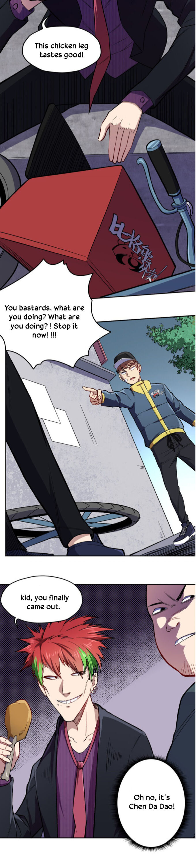 Forced to be the Strongest in the World Chapter 5 - page 6