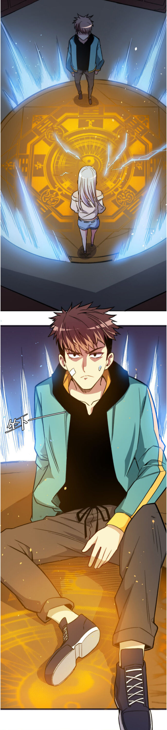 Forced to be the Strongest in the World Chapter 4 - page 11