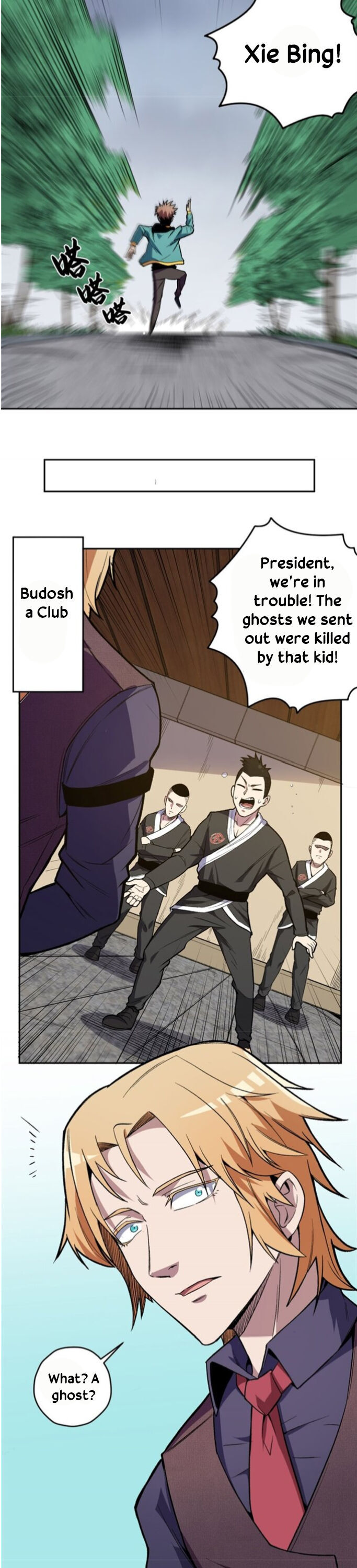 Forced to be the Strongest in the World Chapter 3 - page 14