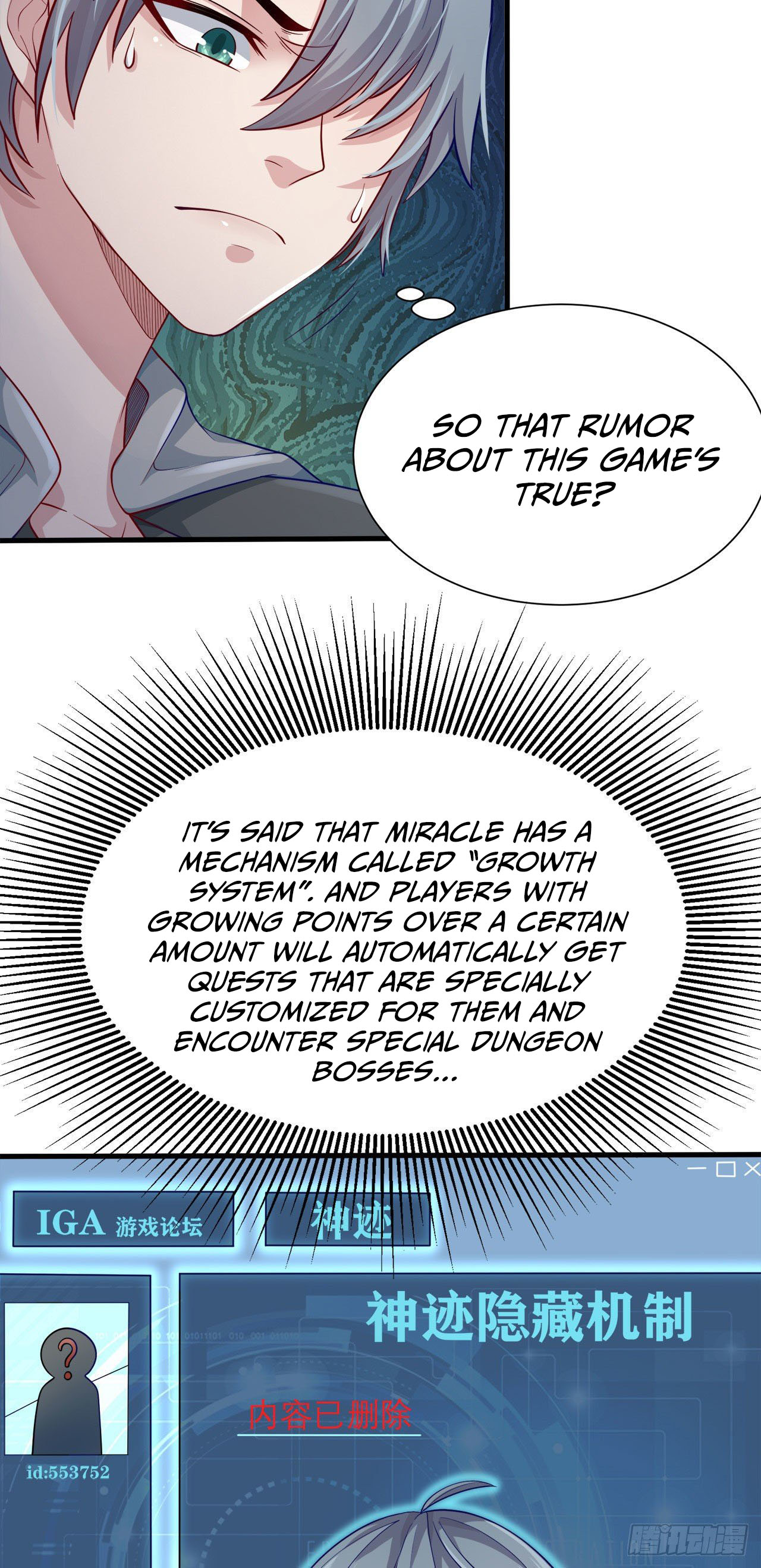 I Can’t Die Today Because You Are Too Weak chapter 16 - page 15