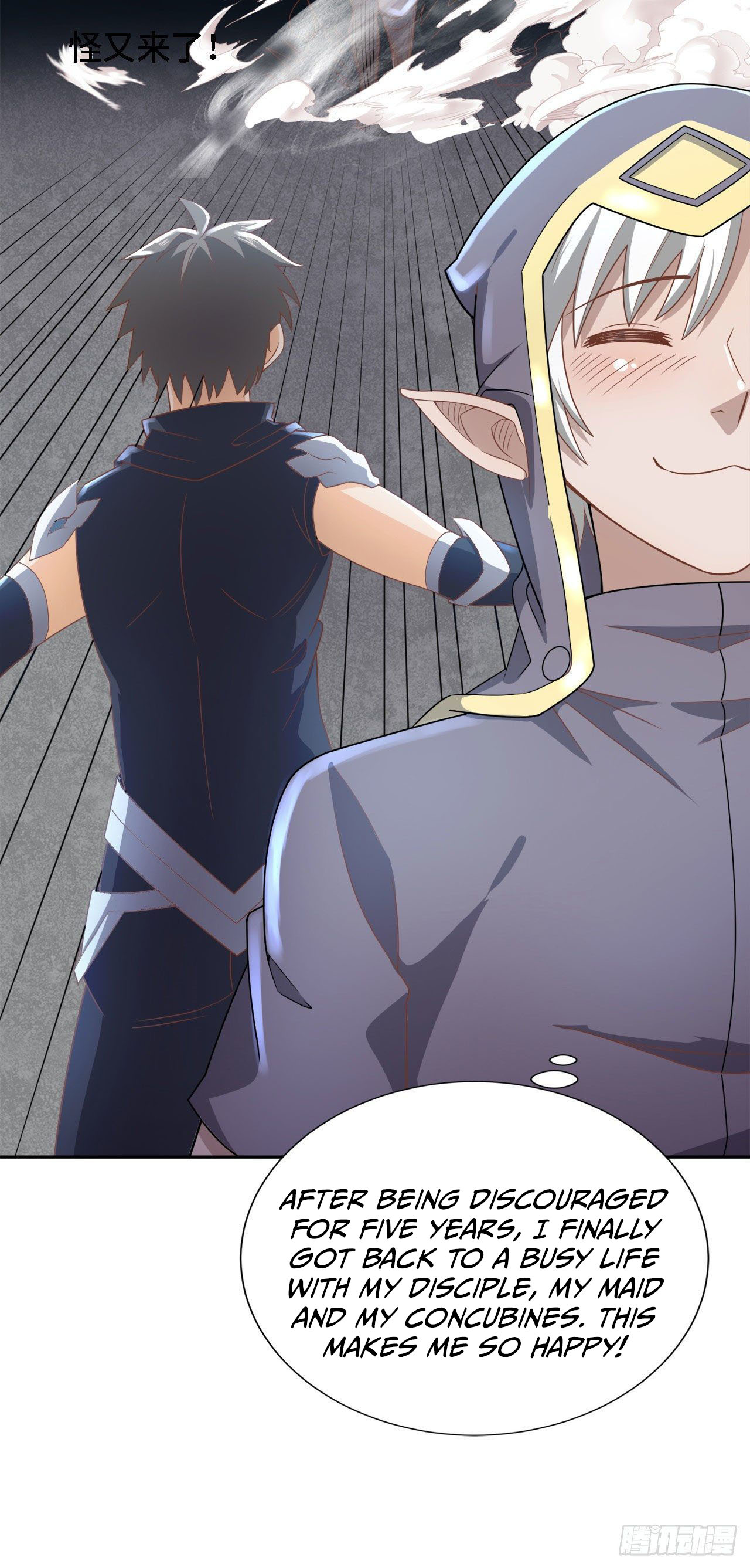 I Can’t Die Today Because You Are Too Weak chapter 16 - page 32