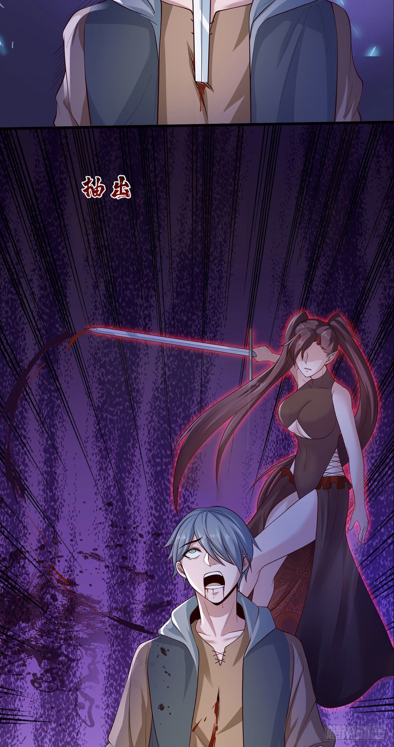 I Can’t Die Today Because You Are Too Weak chapter 14 - page 38