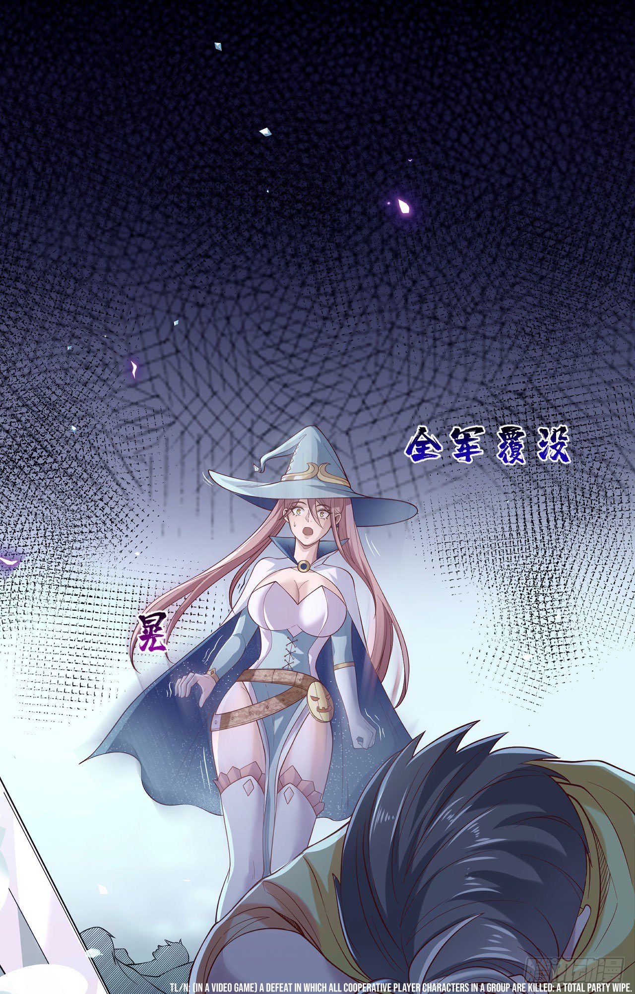 I Can’t Die Today Because You Are Too Weak chapter 14 - page 43