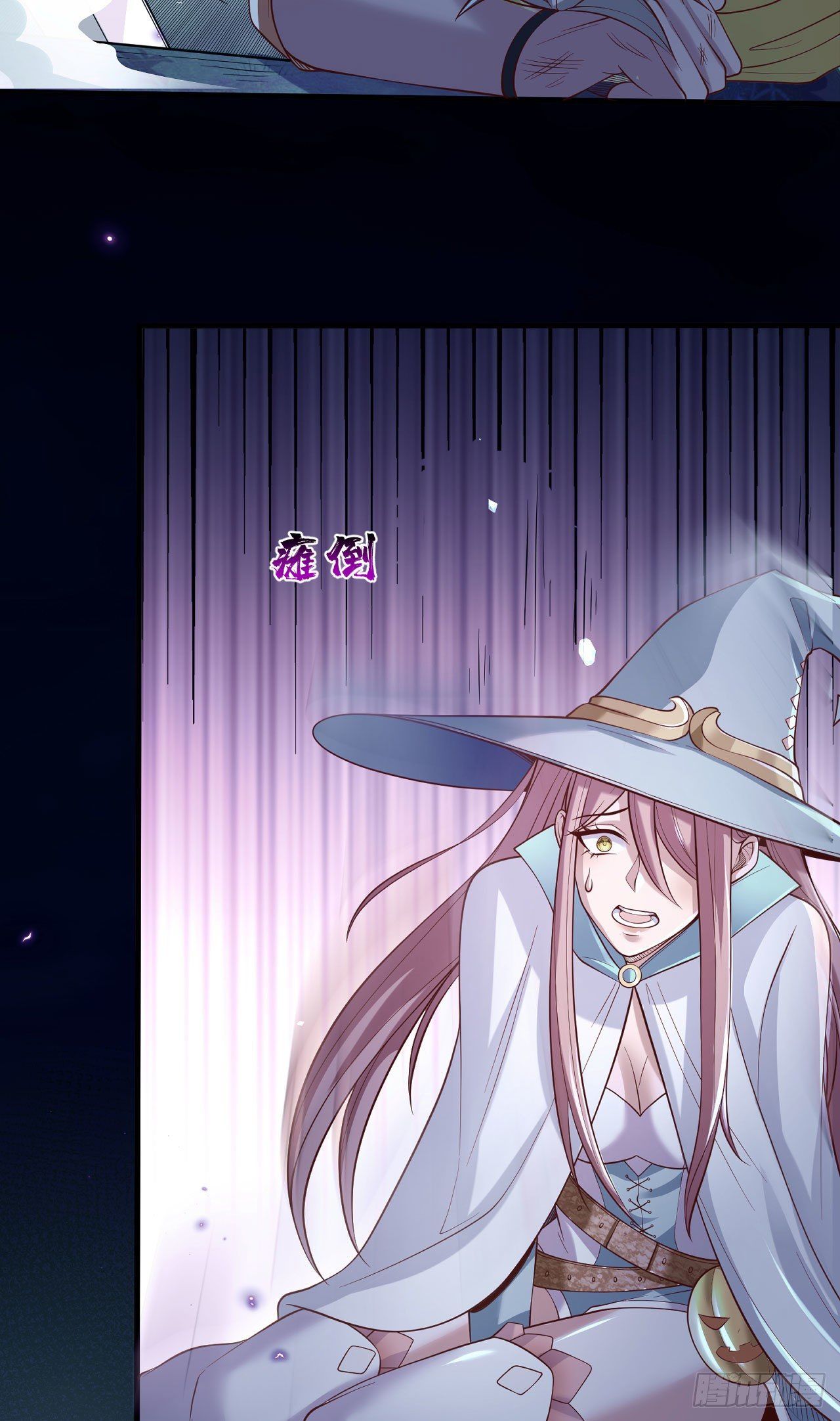 I Can’t Die Today Because You Are Too Weak chapter 14 - page 44