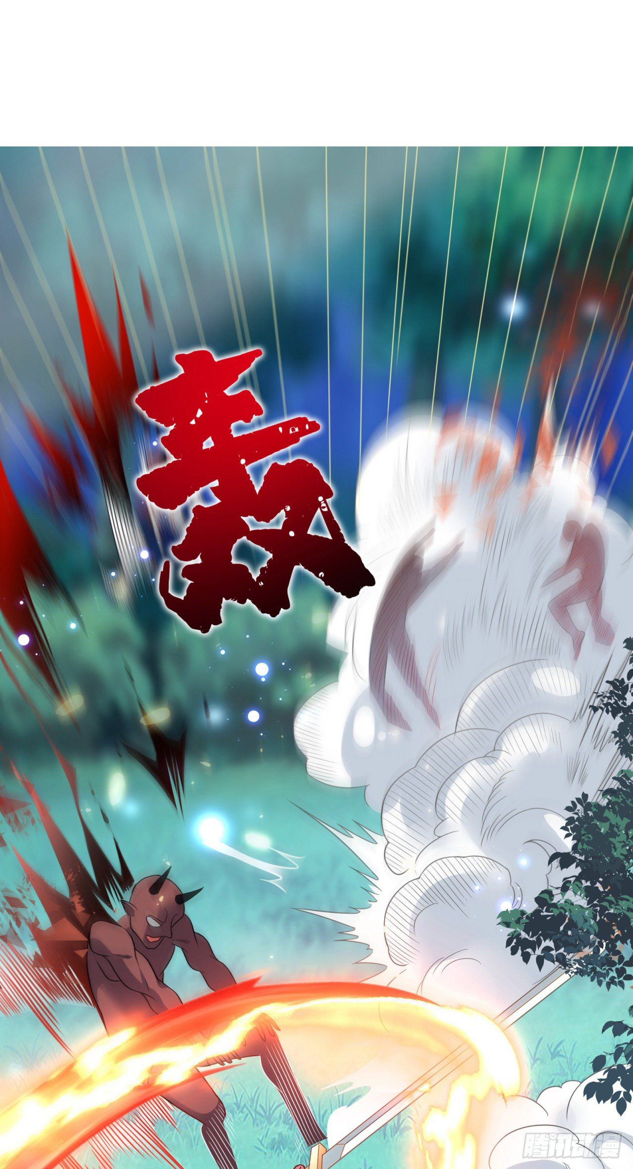 I Can’t Die Today Because You Are Too Weak chapter 13 - page 33